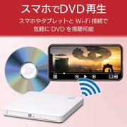 日本Logitec 5GWiFi连接便携式移动DVD播放刻录机安卓IOS苹果