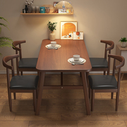 餐桌家用小户型北欧现代简约长方形吃饭桌子，商用小吃店餐桌椅组合