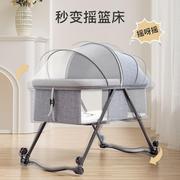 多功能可摺叠牀婴儿牀可移动可携式，宝宝新生儿0-3岁摇篮牀带轮子