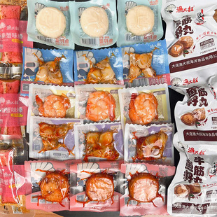 渔大叔大连特产海鲜，零食大礼盒休闲小吃，即食熟食海鲜虾仁零食