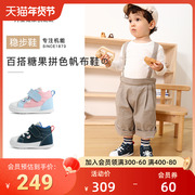 moonstar月星童鞋，矫正儿童机能鞋宝宝，中帮帆布鞋婴儿学步鞋