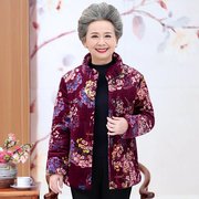 中老年人棉衣女冬装妈妈，装棉服70岁奶奶，加绒加厚外套老人太太棉袄