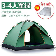 全自动户外帐篷双人防，雨野外露营帐篷免搭建3-4人帐篷套装3-4人绿