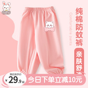 女童防蚊裤2024薄款儿童，运动裤宝宝夏装，女孩纯棉夏季粉色长裤