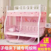子母床蚊帐下铺专用儿童梯形高低床家用上下床双层床1.5米上窄