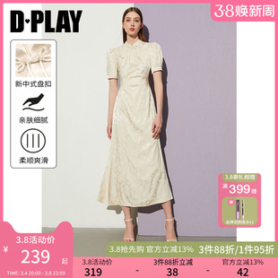 dplay夏季气质杏色收腰旗袍女新中式连衣裙长裙，改良设计国风裙子