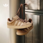 adidas Originals阿迪达斯三叶草CAMPUS 00s男女秋冬滑板鞋面包鞋