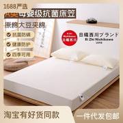 日式a类全棉夹棉床笠纯棉，大豆纤维单件，床罩席梦思床垫保护套1.8m