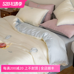 夏日小清新淡蓝色60支天丝，四件套奥地利三件套刺绣凉爽冰丝裸睡