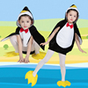 儿童动物服小企鹅服装，六一幼儿园宝宝动物造型，亲子游戏企鹅演出服