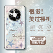 水钻星星适用华为mate40pro手机壳华mate30女曲面屏高级感mete全包，防摔por网红mt高端奢华meta气质pr0套