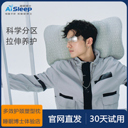 睡眠博士多效塑形护颈枕按摩记忆棉枕头颈椎枕打鼾失眠单人用枕头