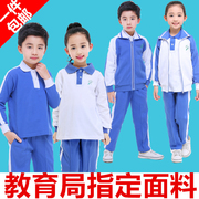 深圳市校服统一小学生夏秋冬装运动男女，套装冬季长袖上衣外套长裤