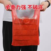 红色塑料袋背心袋食品袋子小方便袋口袋水果商用打包胶袋