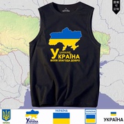 乌克兰Ukraine国家地图标志国家队无袖t恤衫男女纯棉克莱因蓝背心
