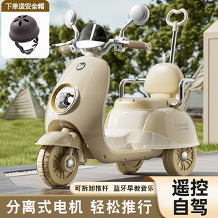 儿童电动车摩托车可手推三轮男女小孩宝宝玩具车遥控双驱充电童车