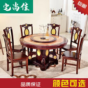 餐桌大理石餐桌椅圆形，圆桌带转盘实木，大理石圆餐桌欧式餐桌椅