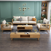 北欧约经济型家具，客厅布艺贵妃组合实木，三人沙发转角小户型