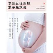 备孕神器调经排卵促孕活性叶酸片助高龄备孕专用调理贴助孕肚脐贴