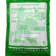整箱30袋 兽用维生素AD3粉500g 猪牛羊兔蛋鸡鸭禽饲料添加剂