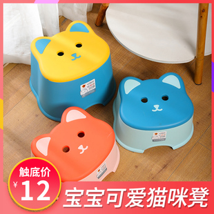 加厚卡通猫咪塑料凳子家用儿童成人客厅浴室防滑换鞋椅子宝宝矮凳