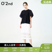 O'2nd/奥蔻夏季优雅立体纹理感蕾丝直筒裙子白色半身长裙女