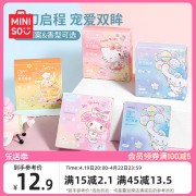 MINISO名创优品三丽鸥蒸汽眼罩缓解眼睛疲劳热敷眼贴护眼罩