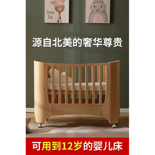 婴儿床拼接大床实木原木欧式可移动多功能椭圆形儿童新生宝宝bb床