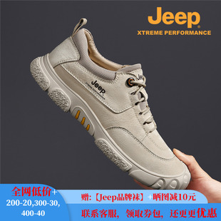 jeep吉普男鞋2024春季休闲运动鞋，软底防滑真皮，户外登山徒步鞋
