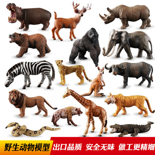 正版仿真动物模型套装，玩具动物园野生老虎，狮子大象长颈鹿鳄鱼儿童