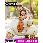 儿童电动摩托车三轮遥控车可坐大人男女孩宝宝婴儿童车可充电