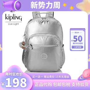 Kipling大小号双肩包休闲男女背包旅行电脑书包背提妈咪包 SEOUL