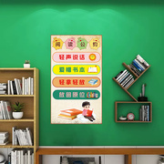 班级公约墙贴文化建设教室布置墙面装饰小学幼儿园励志标语贴纸