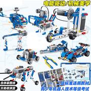 善宙个体店科教电动积木玩具，工程机械齿轮积木，拼装机器人积木教具
