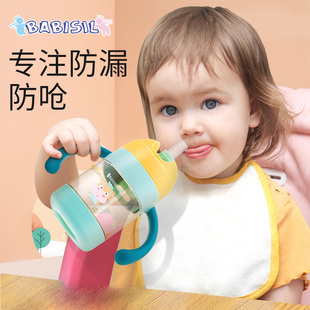 贝儿欣婴儿奶瓶学饮杯防漏儿童喝水硅胶吸管杯鸭嘴杯家用宝宝