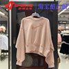 Nike/耐克卫衣女秋季简约LOGO休闲宽松蝙蝠袖圆领套头衫 DO7212