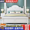 实木床1.8米双人床，现代简约主卧1.5米软包床，1m经济型单人床欧式床