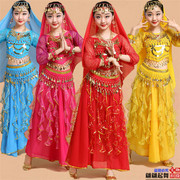 儿童长袖印度舞演出服新疆舞，表演服女童肚皮舞，服装幼儿民族舞蹈服