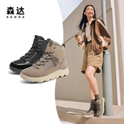 森达运动短靴女冬季商场同款户外厚底高帮休闲靴49J42DD3