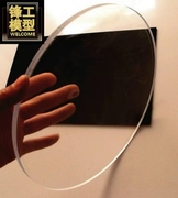 1-10mm厚有机玻璃塑料无色透明圆片圆环 透明片圆形塑料板 带孔圆