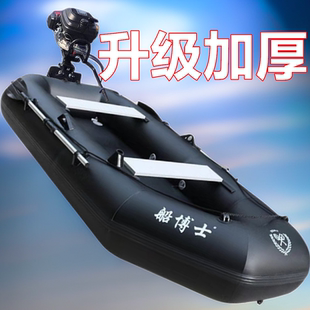 自动充气船冲锋舟，橡皮艇加厚硬底气垫船耐磨汽艇，双人皮划艇钓鱼船