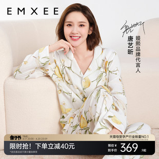 唐艺昕同款嫚熙春秋孕妇哺乳款，睡衣产后弹力丝麻棉月子服家居服