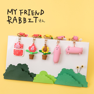 粉红兔子MyFriend原创滴胶钥匙扣一口肠创意沙雕挂件背包挂饰礼物
