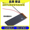 适用国产苹果内置手机电池4 5 6 6p 7 7P 8 X 3546113改装电芯