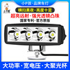 电动车超亮led前大灯泡摩托车，改装12v48v60v外置防水强光流氓射灯