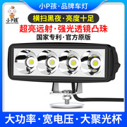 电动车超亮led前大灯泡摩托车改装12V48V60V外置防水强光流氓射灯