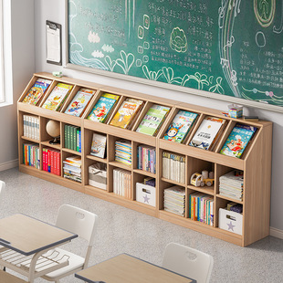 学生书架置物架落地展示架格子柜教室矮书柜客厅玩具储物柜收纳柜