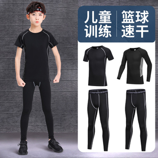 儿童紧身衣训练服冰丝春夏打底服篮球运动套装健身服快干男童足球