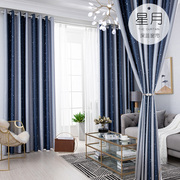 北欧窗帘布简约现代韩式客厅卧室，儿童房卡通吊灯飘窗遮光窗帘成品
