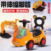挖掘机玩具车宝宝可坐可骑超大号电动遥控儿童挖机勾机男孩挖土机